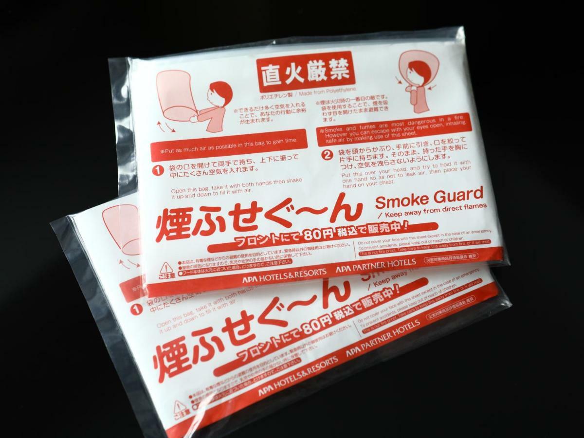 Apa八丁堀站南酒店 東京都 外观 照片