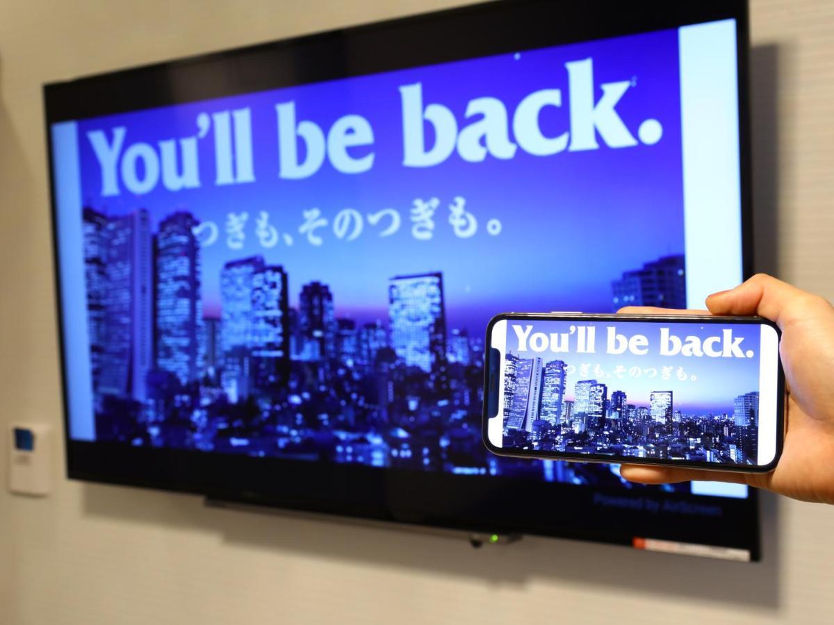 Apa八丁堀站南酒店 東京都 外观 照片